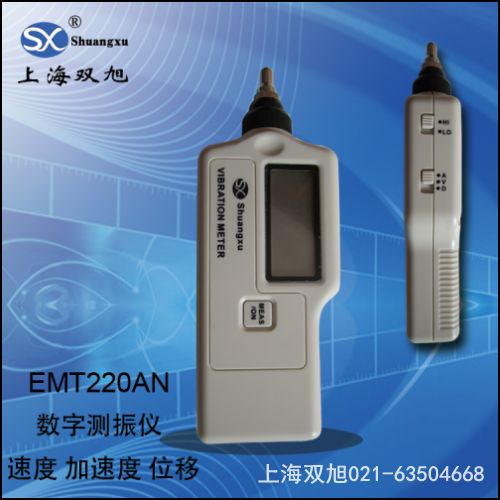 VIB-10D 軸承故障檢測(cè)儀大理廠家