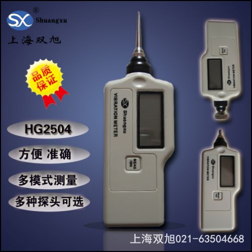 XT-63 振動(dòng)檢測(cè)儀麗水銷售部
