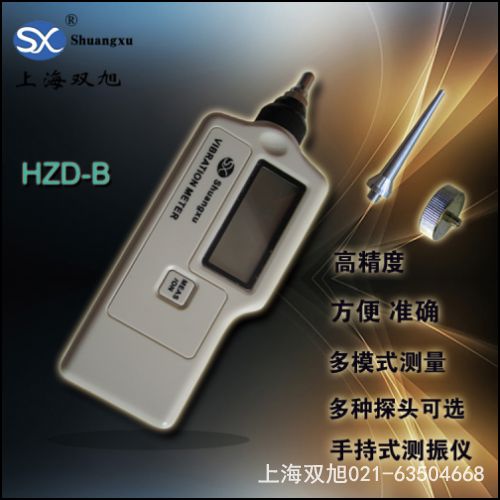 VIB-10D 軸承故障檢測(cè)儀大理廠家