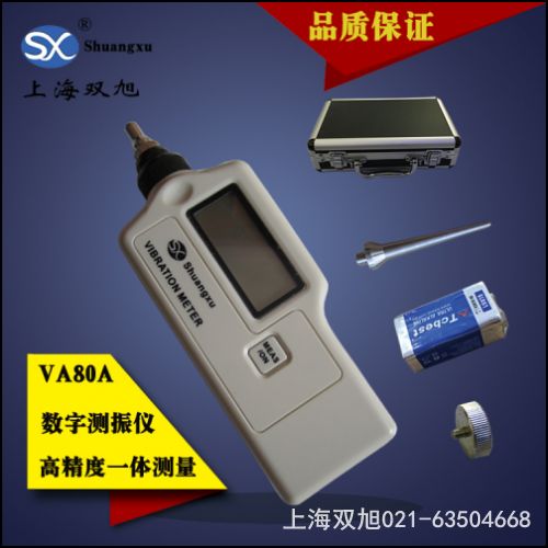 VB-2振動檢測儀濟(jì)寧廠家