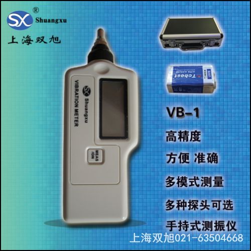VB-2振動檢測儀濟(jì)寧廠家