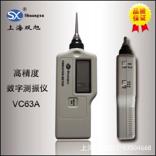 GUT-62 便攜式測(cè)振儀淮南代理商