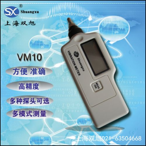 GUT-62 便攜式測(cè)振儀淮南代理商